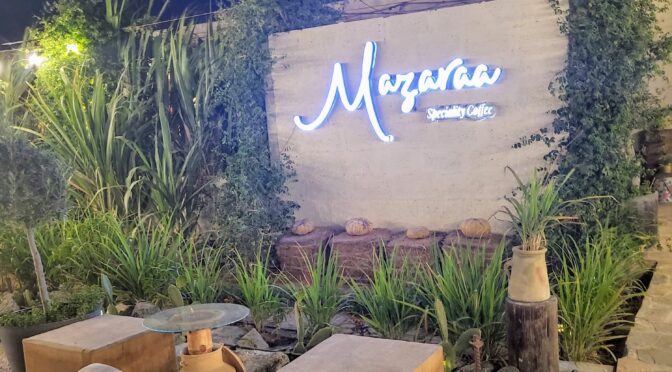 Mazaraa Speciality Cofee and Farm Shop